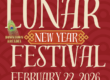 Lunar Festival February 22, 2026 small banner.